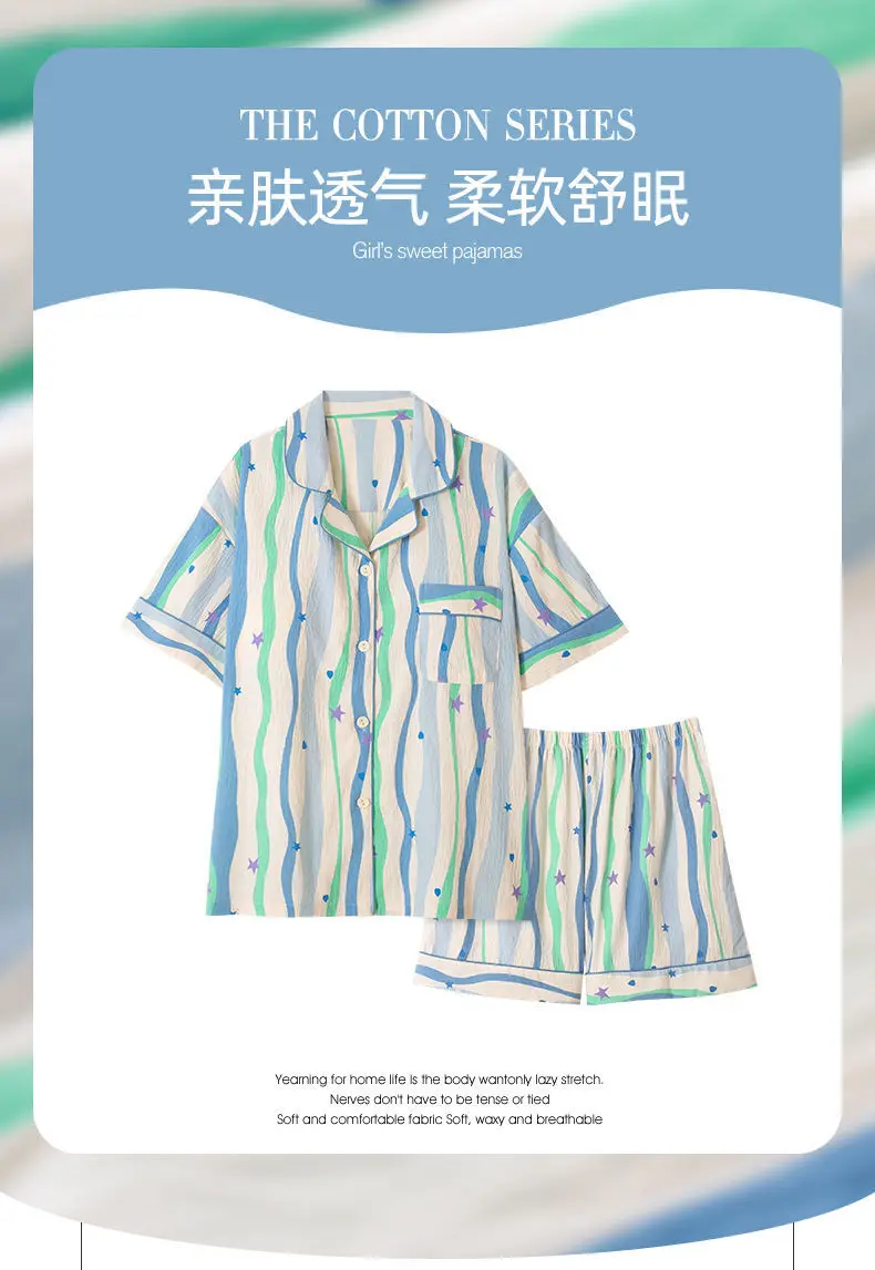 Женский пижамный комплект в полоску пижама с коротким рукавом юбка и шорты