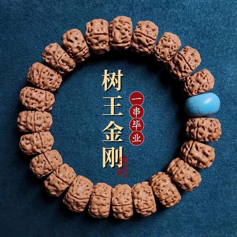 【Jinxuan】Тибетский стиль Браслет Рудракша Корпулентный прямой огранки Орех