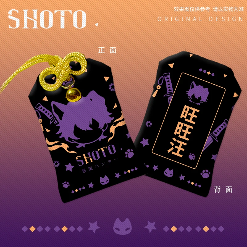 

Anime Luxiem Vtuber Shoto Cloth OMaMoRi Pendant Good Luck Amulet Kimono Pray Keychain Pendant Keyrings Xmas Gifts