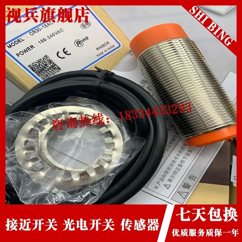CR30-15DN CR30-15DN2 CR30-15AO CR30-15AC CR30-15DP CR30-15DP2 100% новый и оригинальный
