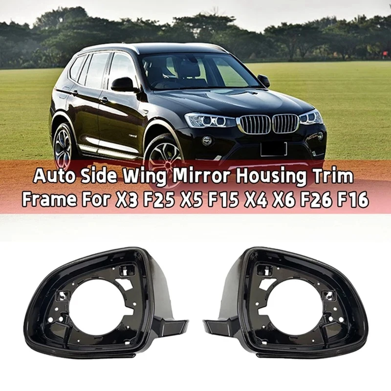 

Для-BMW X3 F25 X4 F26 X5 F15 X6 F16 2014-2018 автомобильное боковое крыло зеркало корпус отделка рамка