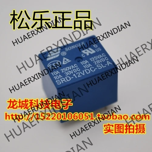 

10PCS/LOT NEW 4-A SRD-12VDC-SL-A 12V10A250VAC T73 in stock