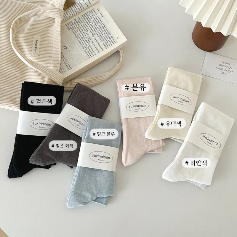 Спортивные носки до середины икры с буквами женские однотонные модные корейские