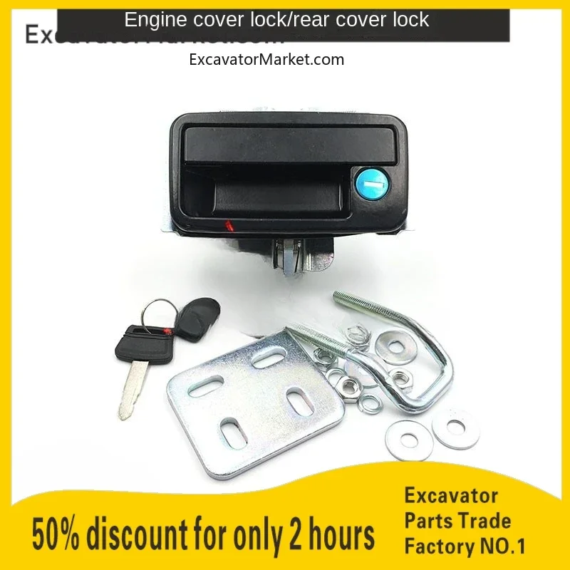 Запасные части для экскаватора подходят Sany 60/75-8-9 XCMG Foton Lovol 60/65/80 замок задней