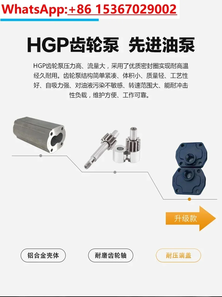 Шестеренный насос HGP-1A-F1R/1A-F2R/F3R/F4R/F5R/F6R/F7R/F8R гидравлический масляный