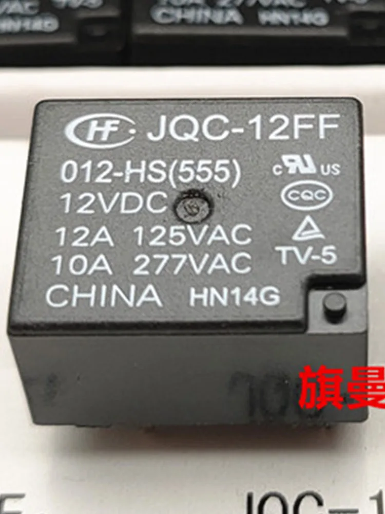 Реле JQC-12FF 012-HS 12 В постоянного тока 12 а 12 В, 5 шт.