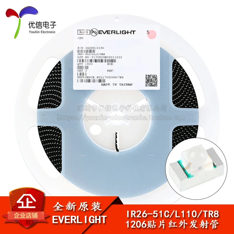 

Original genuine patch IR26-51C/L110/TR8 1206 package 940nm infrared emission tube