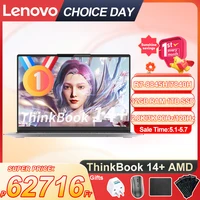 Ноутбук Lenovo Thinkbook 14+ 2023 за 59349 руб с купоном продавца, характеристики на фото