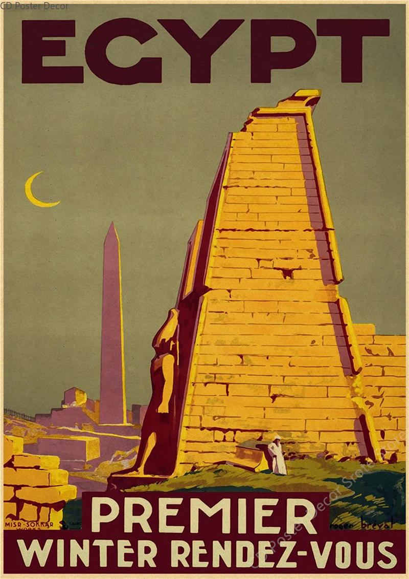 Постер для путешествий