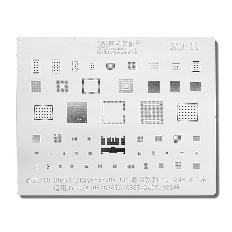 Amaoe SAM11 BGA трафарет для реболлинга Samsung J720 A505 G8870 G887 A40S A8S SDM710 Exynos7904 7904 оловянная