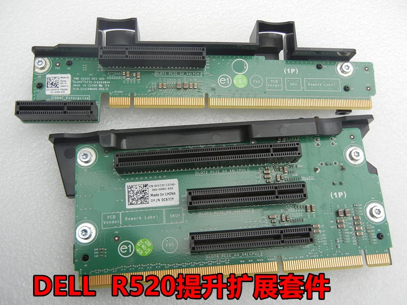FOR DELL R520 single CPU server PCI - E card expansion card promotion card 0C67JY C67JY 08p5t1 8p5t1 spot enlarge