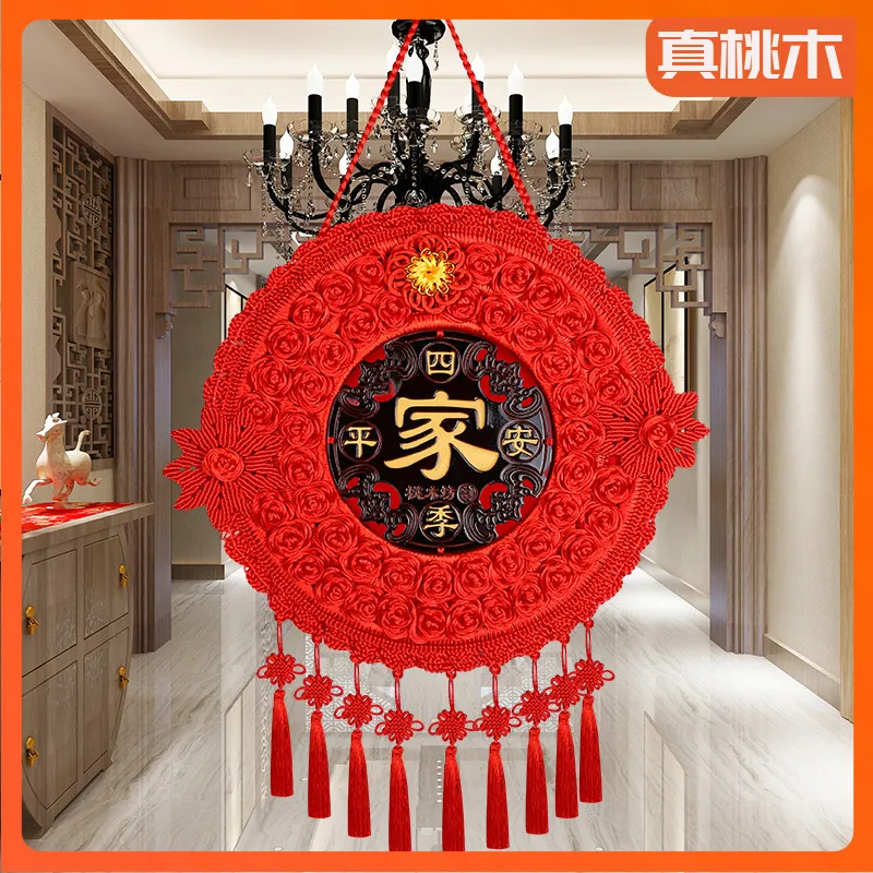 

Chinese Knot Pendant TV Wall Peach Wood Fu Character Large Living Room Decoration round Town House Spring Festival Housewarming