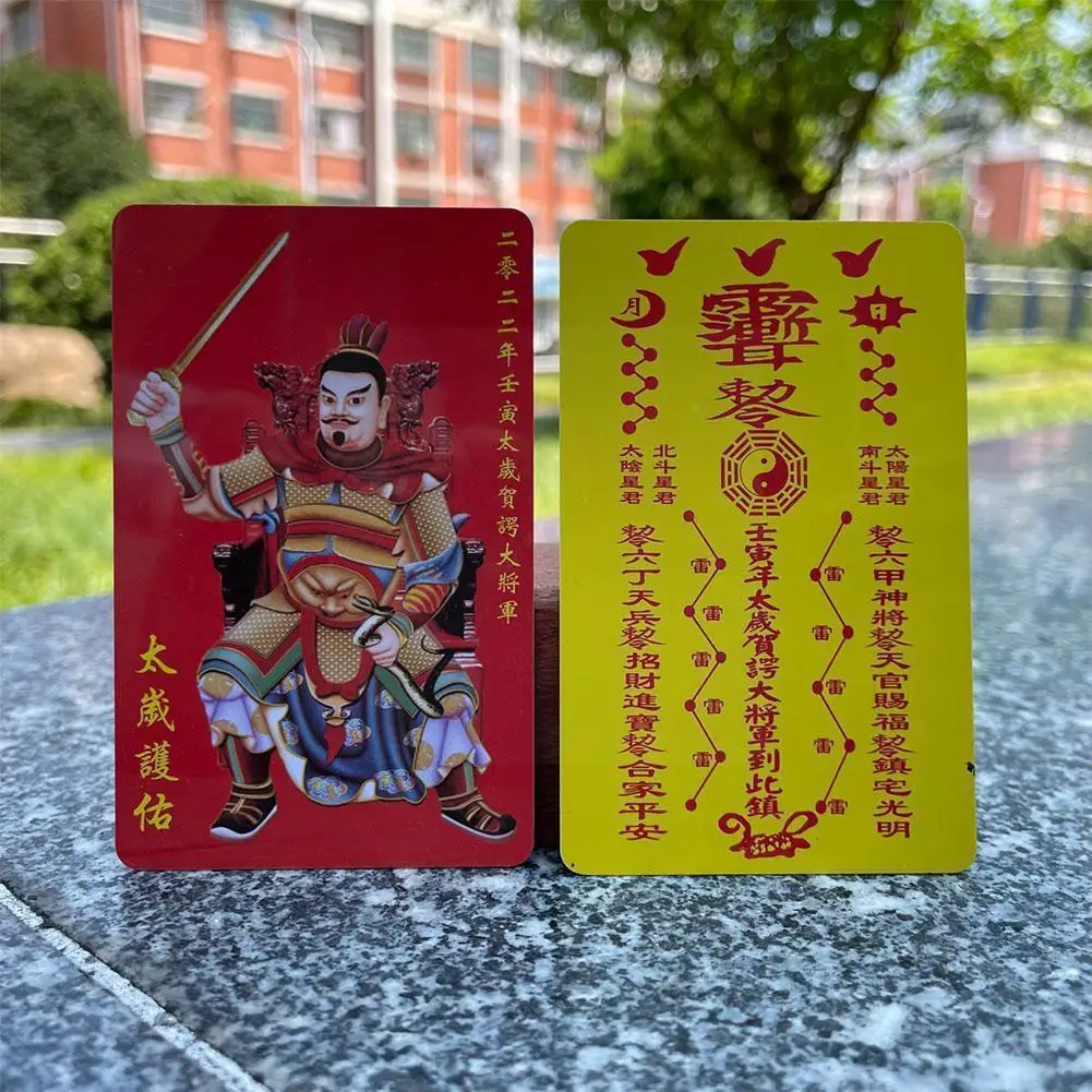 

1pcs Amulet Gold Card Feng Shui Lucky Fortune Bring Lucky Decor Increase Wealth Craft Good Card N3x1