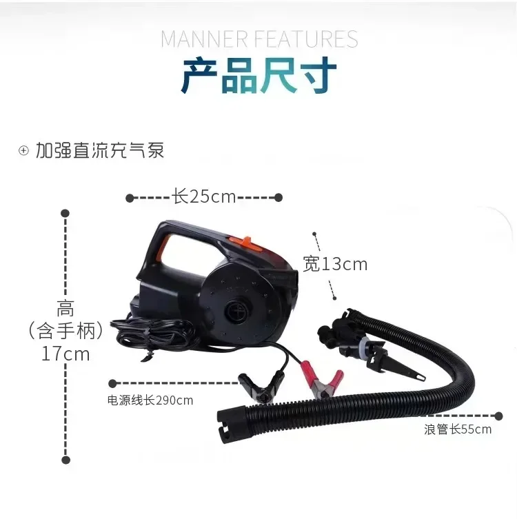 Электрический насос inflacyjna rubberwa łódka inflation pump electric 12V rubber