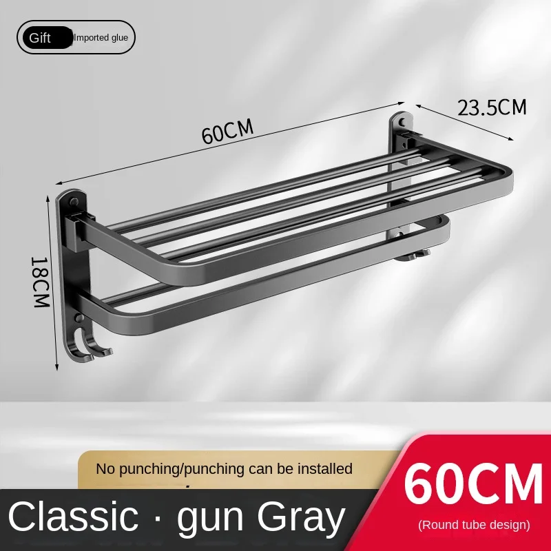

Серая вешалка для полотенец, складная вешалка для полотенец в ванную комнату, настенная вешалка для полотенец, вешалка для полотенец