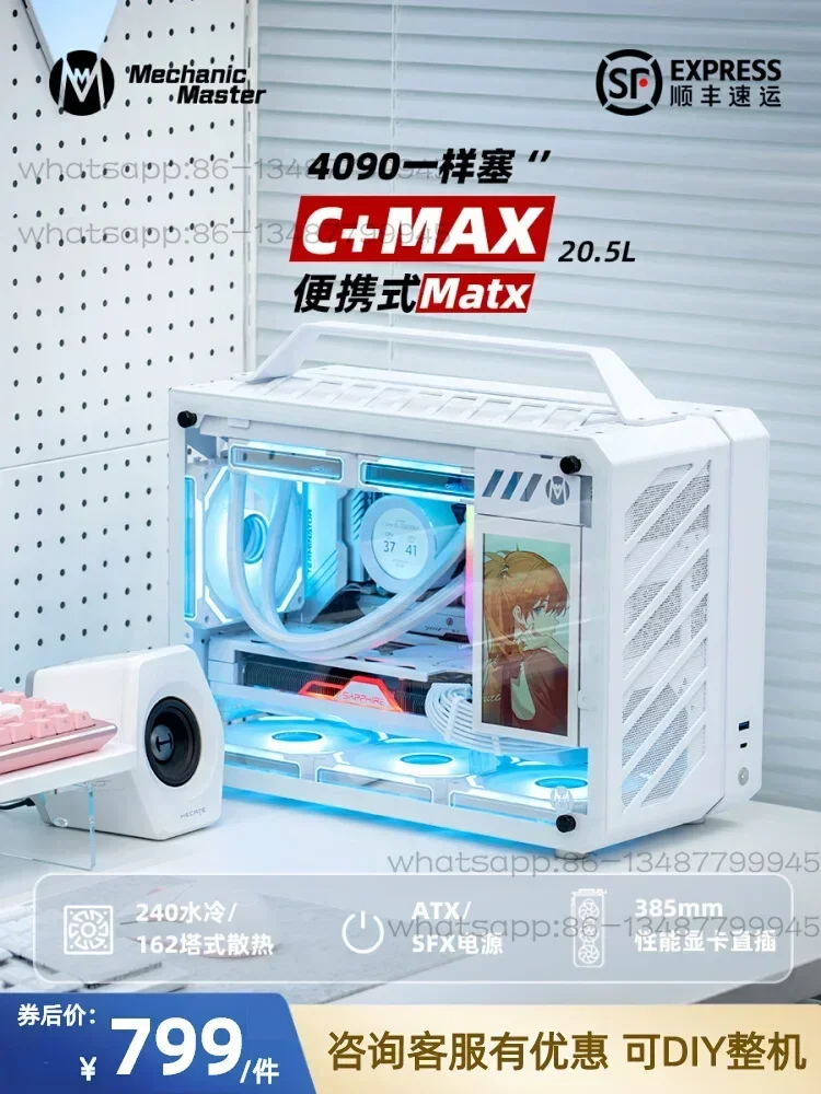 Фото Портативный мини-компьютер C+Max MATX с водяным охлаждением 240, компактный, для киберспорта, в алюминиевом корпусе №1