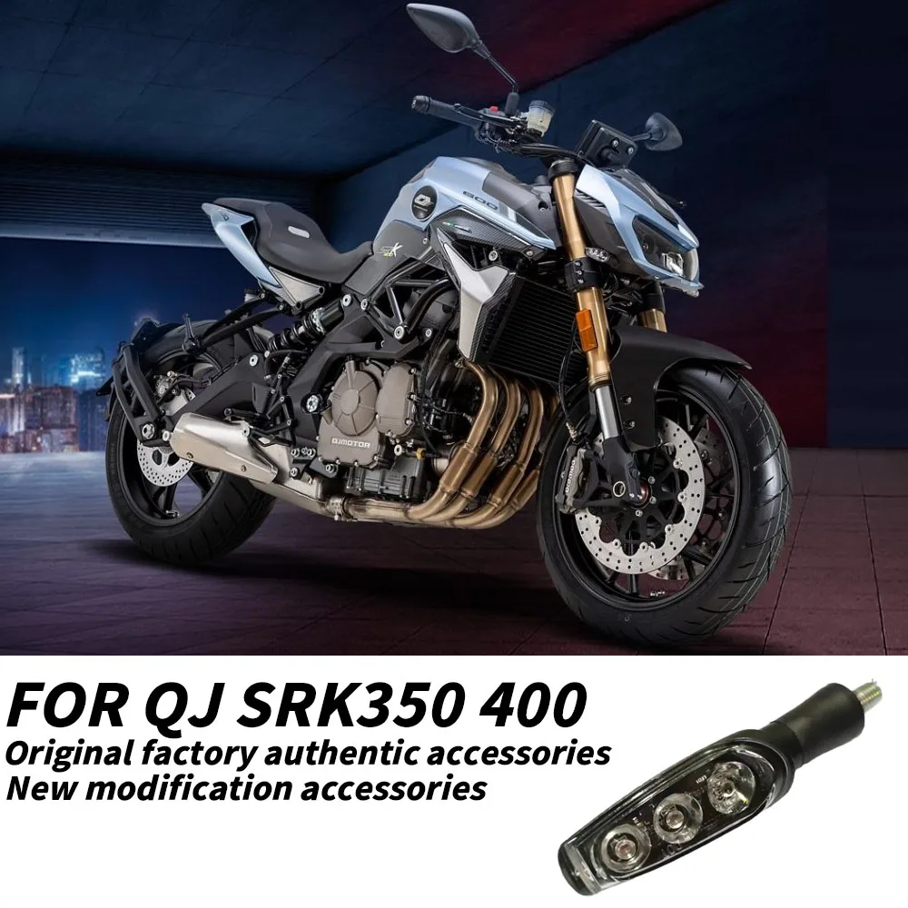 

FOR SRK350QJ350GS-F QJ350-13 Front And Rear Left And Right Turn Signals Turn Lights Direction Lights Original Accessories