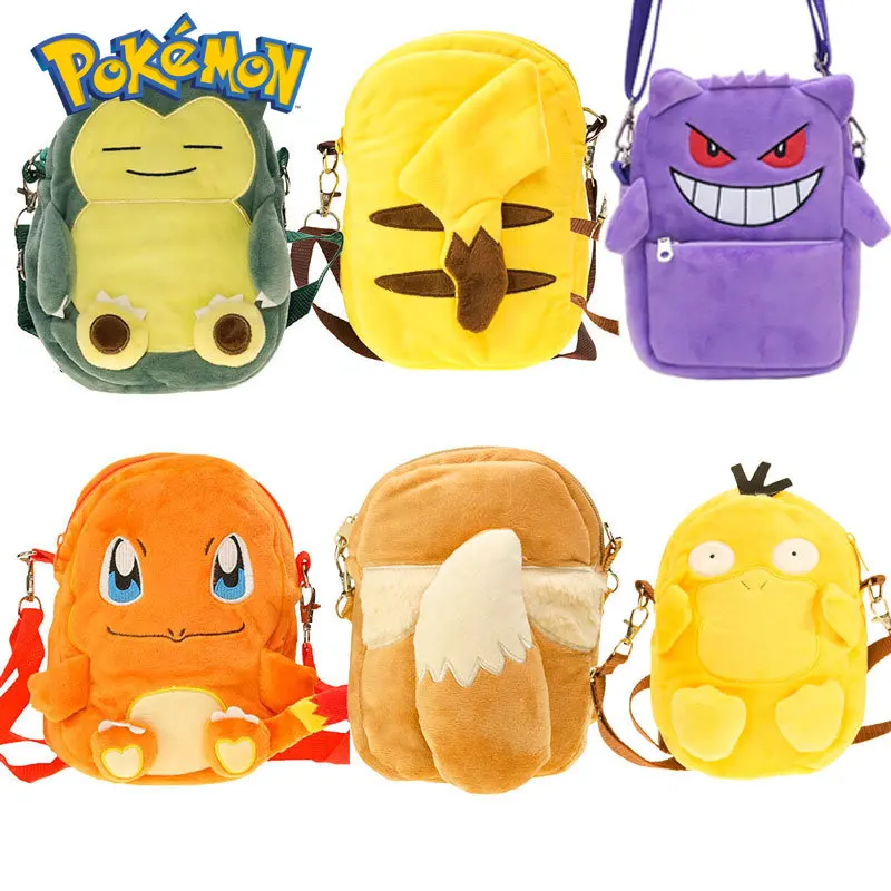 ΠΠ΅ΡΡΠΊΠ°Ρ ΠΏΠ»ΡΡΠ΅Π²Π°Ρ ΠΈΠ³ΡΡΡΠΊΠ° Π² Π²ΠΈΠ΄Π΅ ΠΏΠΎΠΊΠ΅ΠΌΠΎΠ½Π° ΠΈΠ· Π°Π½ΠΈΠΌΠ΅ ΠΠ΅ΡΡΠΊΠ°Ρ ΠΏΠ»ΡΡΠ΅Π²Π°Ρ ΠΈΠ³ΡΡΡΠΊΠ° Π² Π²ΠΈΠ΄Π΅ ΠΏΠΎΠΊΠ΅ΠΌΠΎΠ½Π° ΠΈΠ· Π°Π½ΠΈΠΌΠ΅