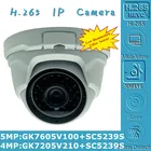 Потолочная купольная камера H.265 IP 54 МП 2880 нм, светильник видимая лампа GK7605V100 + SC5239S 1616 * Onvif XMEYE IRC радиатор с низким освещением