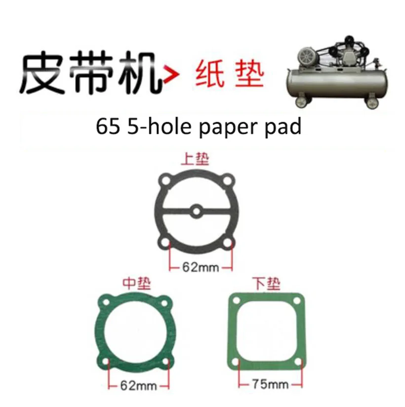 

Quality 3 in 1 Air Compressor Cylinder Head Base Valve Plate Sealing Gasket 1set
