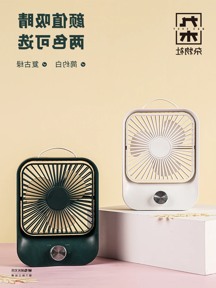 

Zero Free_on Electrodeless Speed Control Table Portable Small Student Rechargeable Fan
