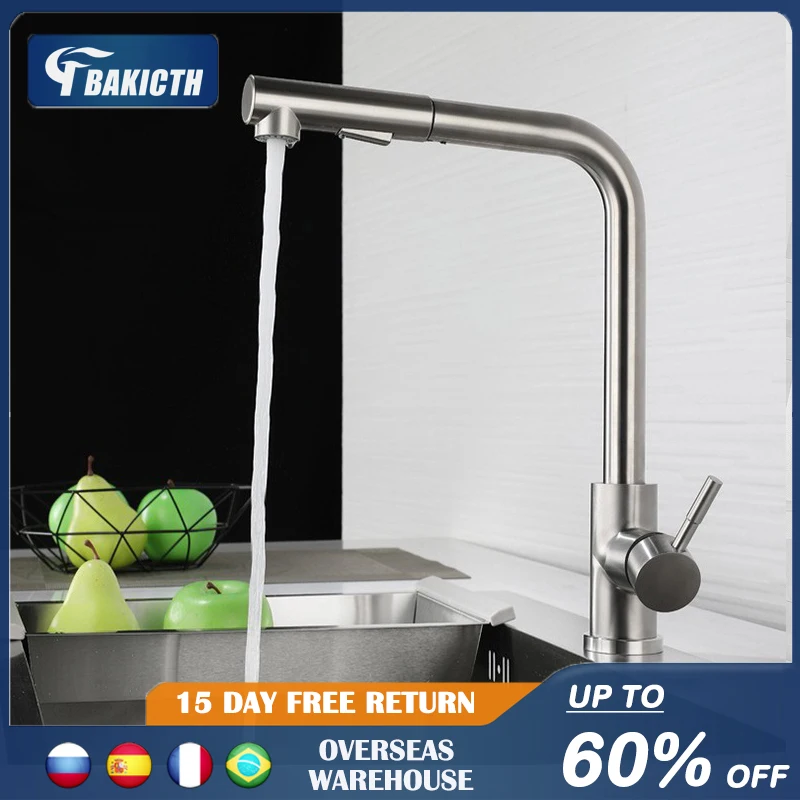 Распылитель для кухни Bakicth, вращение на 360 °