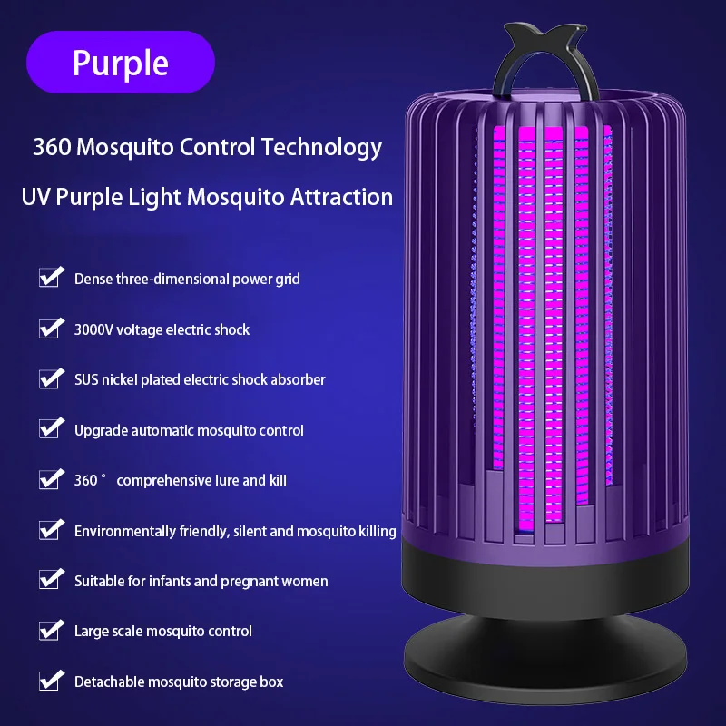 

Фиолетовая лампа от комаров