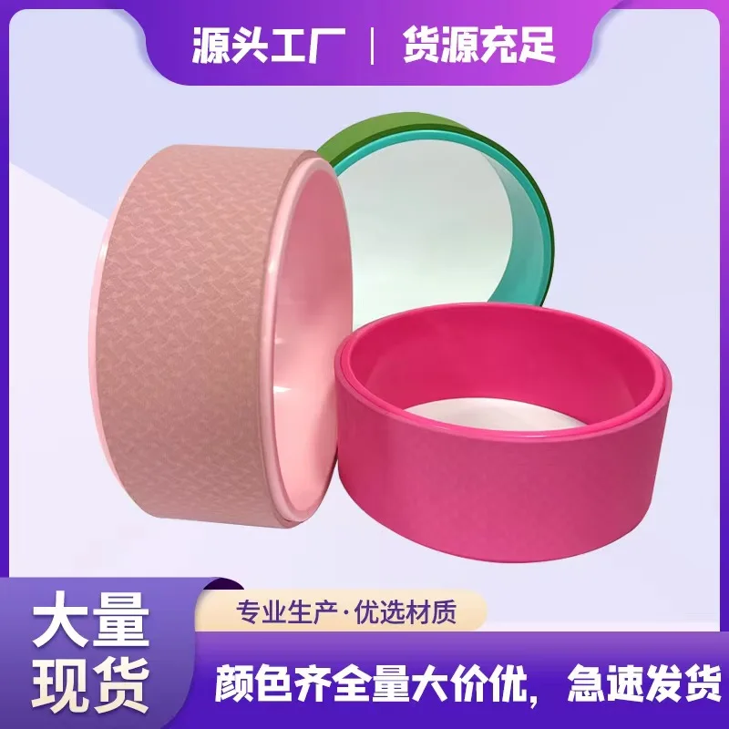 

Круглая 3D трубка инструмент для Божьей спины Dharma Yoga вспомогательное круглое колесо для йоги пилатеса нижнее роликовое колесо сгибание спины