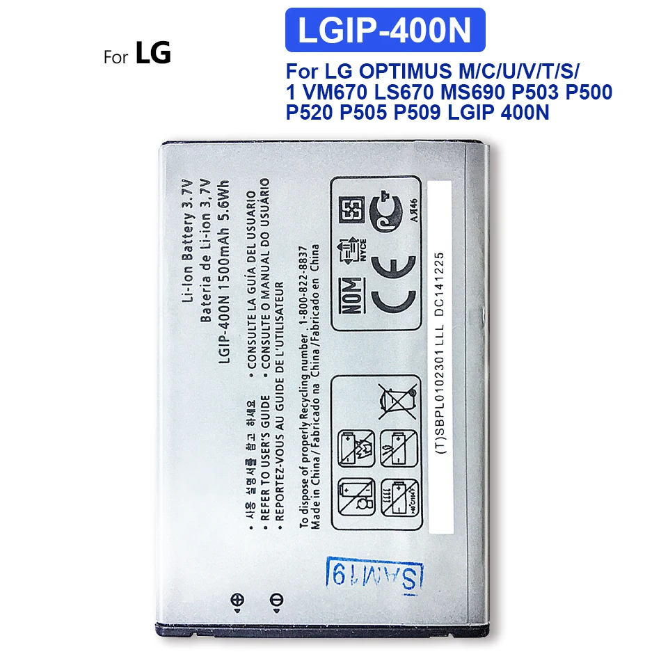 Аккумулятор для LG OPTIMUS M/C/U/V/T/S/1 VM670 LS670 MS690 P500 P509 P503 P520 GX200 GX300 GW620 GM750 GT540, 1500 мАч