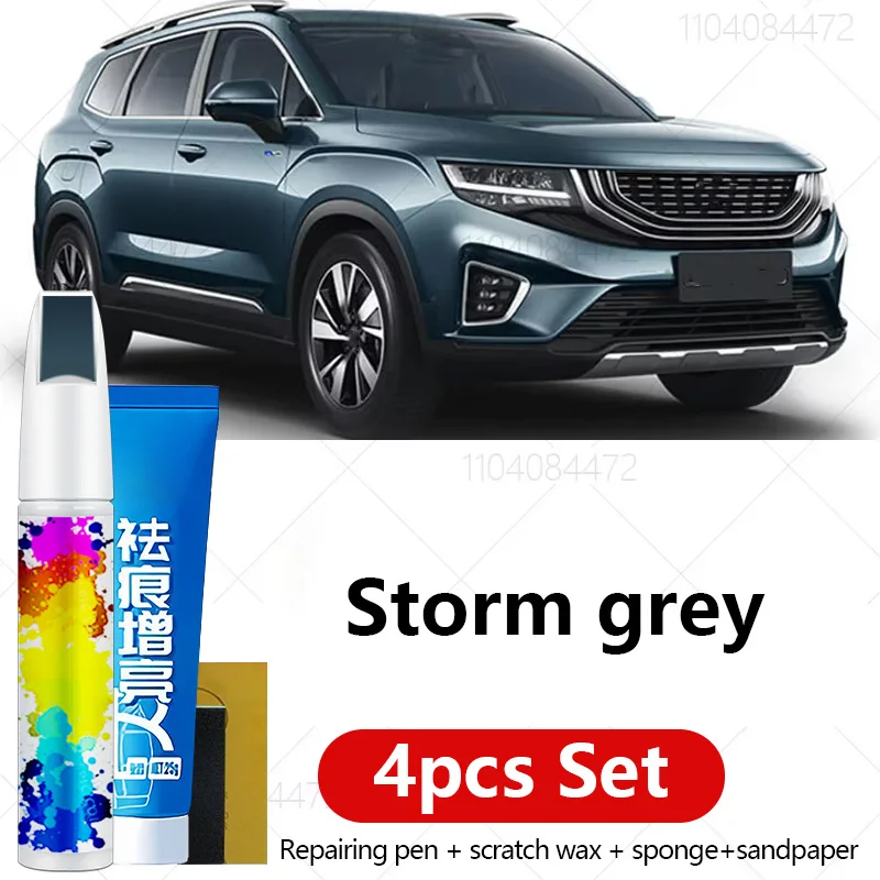 

Ручка для ремонта автомобильной краски для 2020-2025 Geely Okavango, аксессуары для ремонта царапин, 4 шт., черный, белый, темно-синий, серебристый, серый