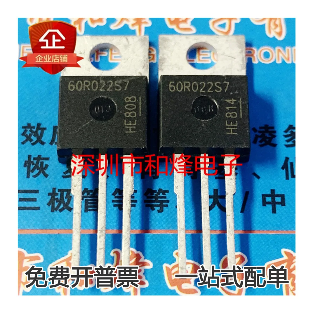 

5PCS/10PCS/20PCS IPP60R022S7 MOS 600V 23A TO220