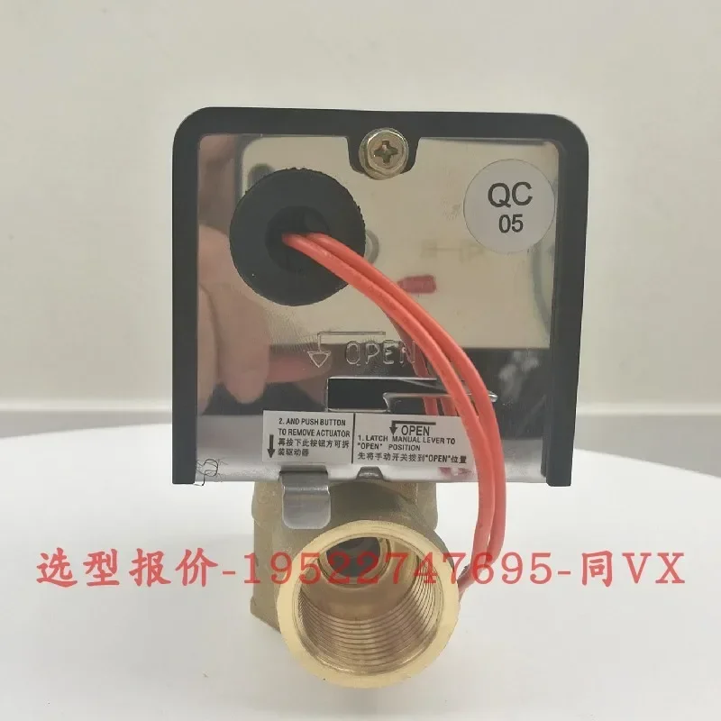 Z220S-230 Z225S-230 Bolimuo двухсторонний водяной клапан электромагнитный вентилятор в