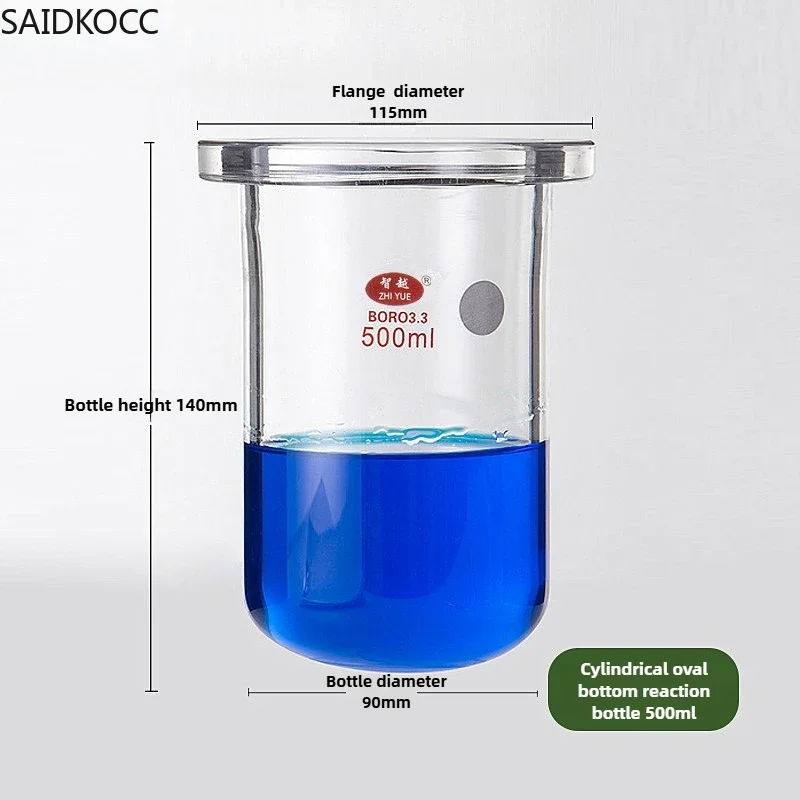 Стеклянная цилиндрическая бутылка SAIDKOCC 250/500/1000/2000 мл