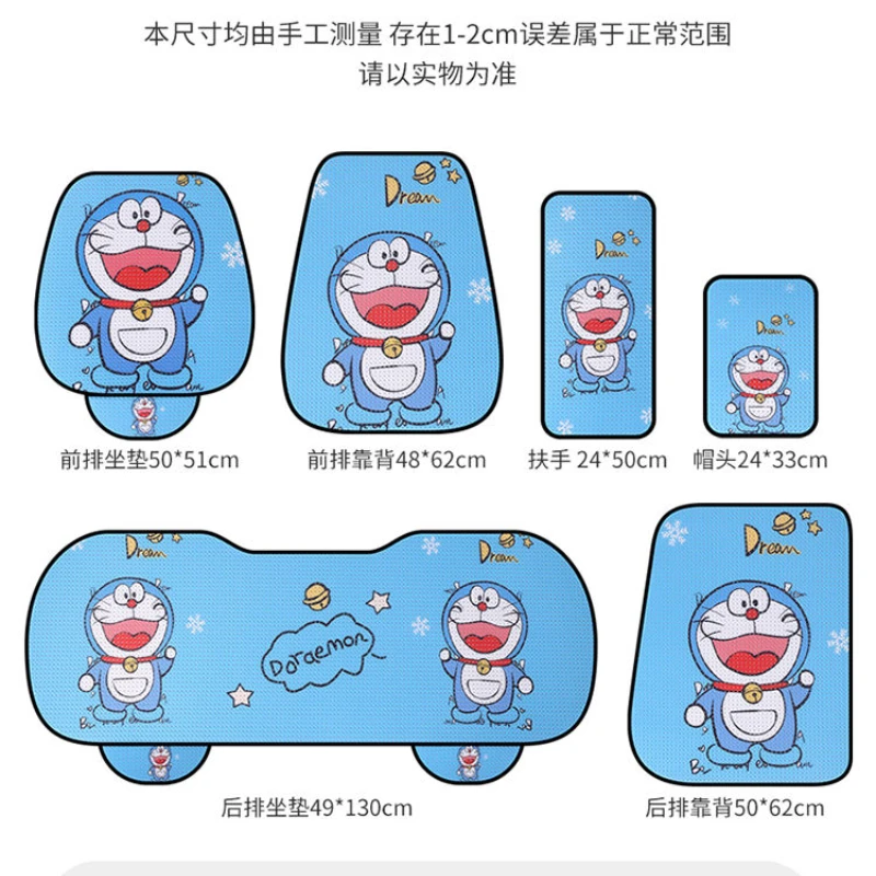 Фото Подушка для автомобильного сиденья Doraemon, милая мультяшная индивидуальная льняная дышащая подушка для четырех сезонов, новая сотовая летняя крутая подушка для сиденья №5