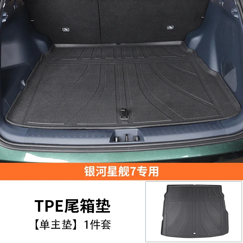 

Для GEELY GALAXY STARSHIP 7 EM-i TPE коврик в багажник, специальный водонепроницаемый и экологически чистый коврик в багажник, аксессуары для ног