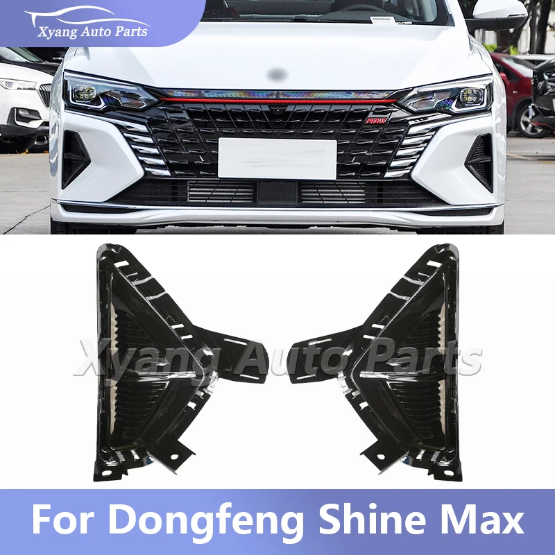 Отделка переднего бампера противотуманная задняя крышка противотуманной фары