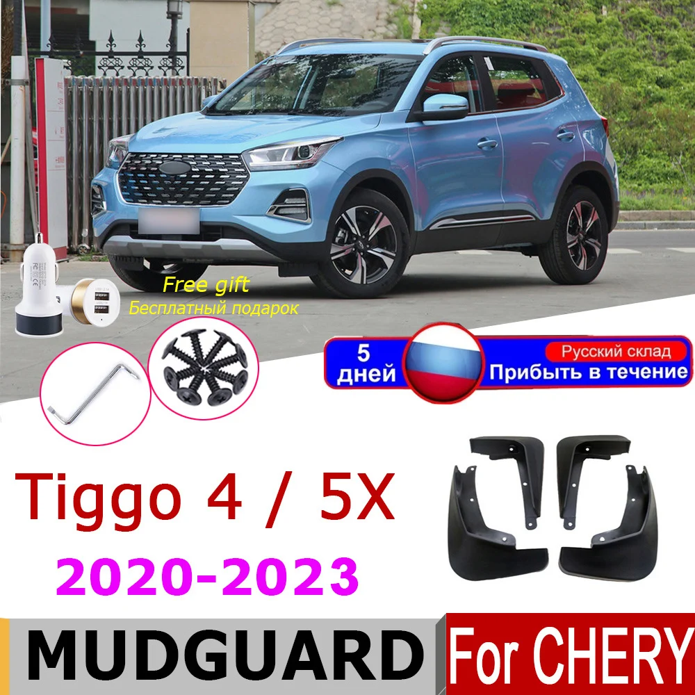 

Брызговики для Chery Tiggo4 Tiggo 4 5X 2023-2020, 2022