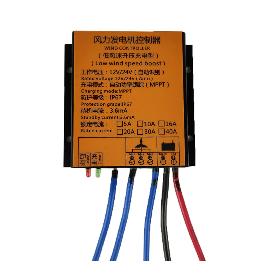 

Wind Turbine Charging Controller And MPPT 300W 600W 1kW Low Voltage Step-Up Waterproof 12V / 24V Autom