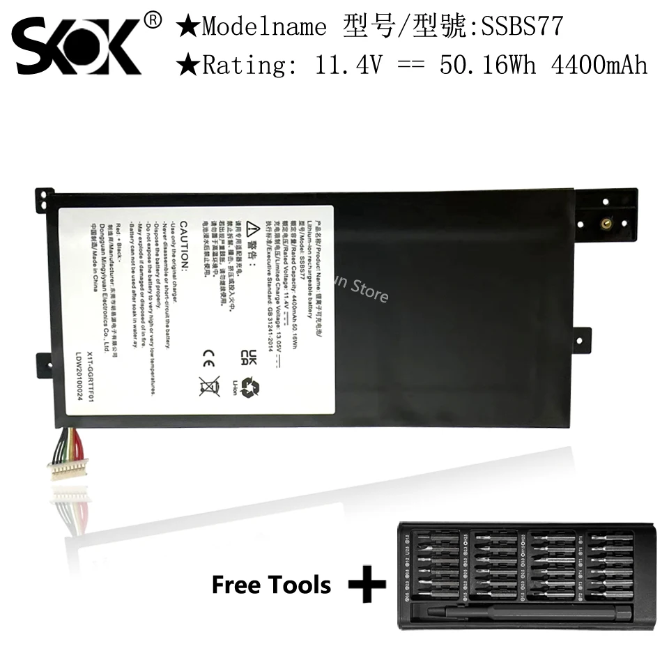 Аккумулятор SSBS77 4800 мАч для ноутбука MECHREVO S3-01 S3 Pro S5R S3-02 S5R-5BB4U