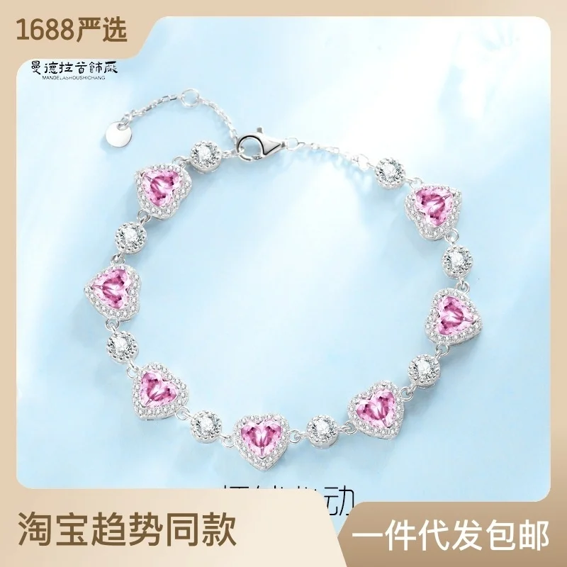 

S925 Sterling Silver Love Language Bracelet Women's Ju Jingyi Same Shaped Advanced Sense Small Group Design Gifts for