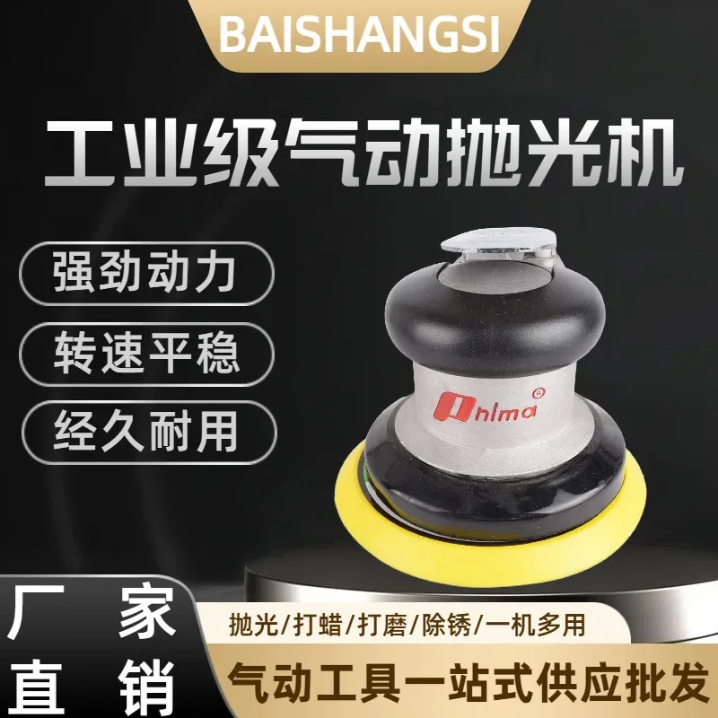 Пневматический шлифовальный станок 5 дюймов 125 мм промышленного класса для