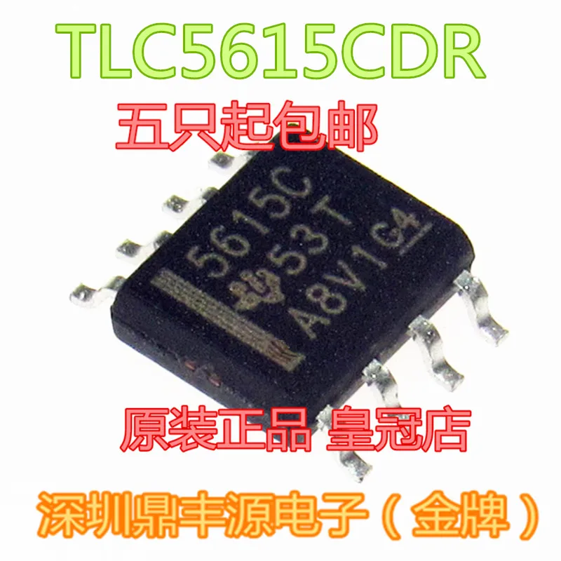 

Бесплатная доставка lc5615cdr 5615C SOP8 10TI 10 шт.