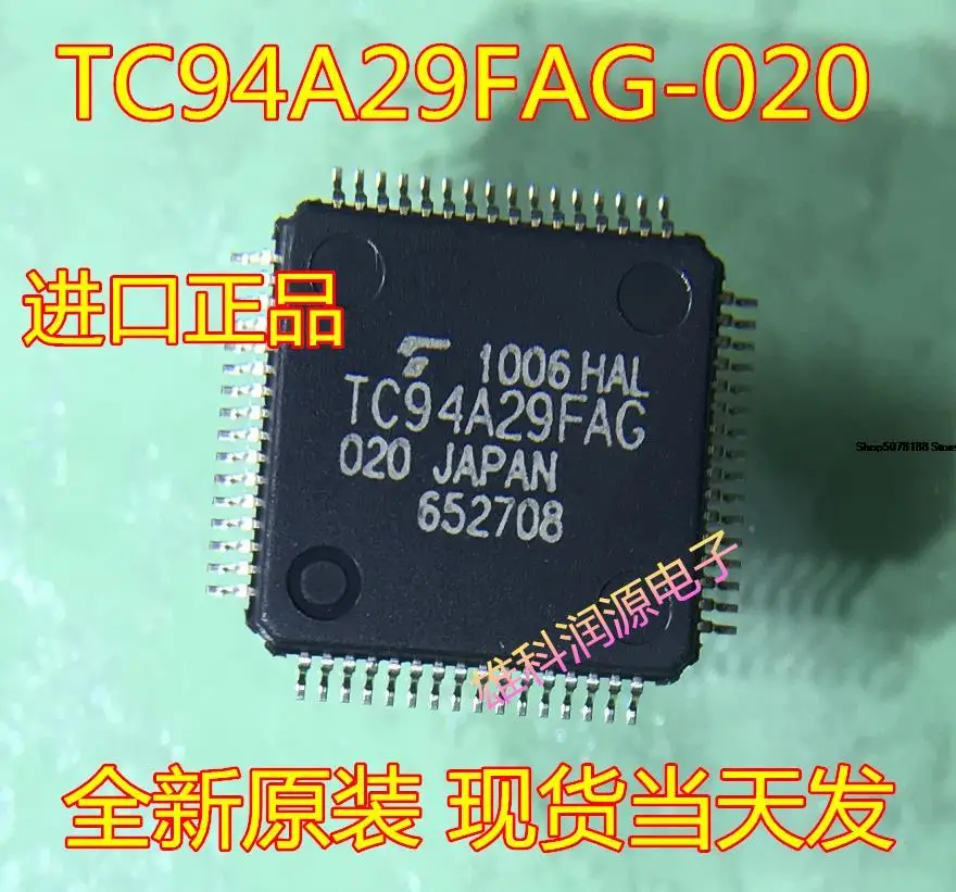 

5pieces TC94A29FAG-020 QFP-64