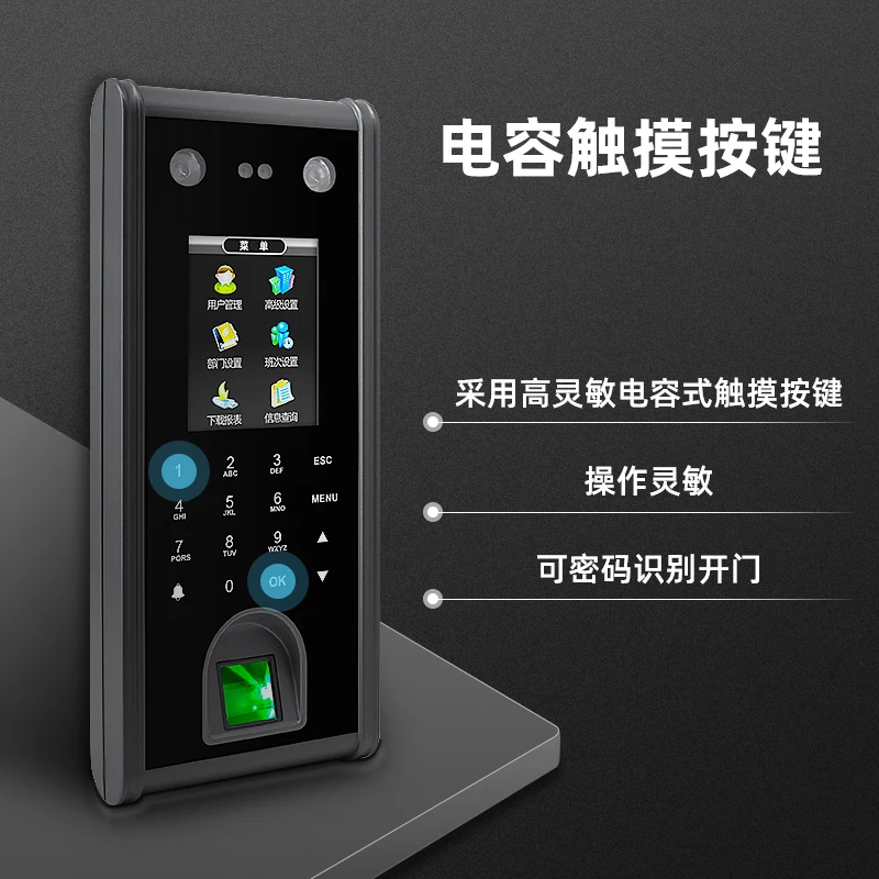 

Face recognition access control brush face fingerprint attendance magnetic lock glass door password lock