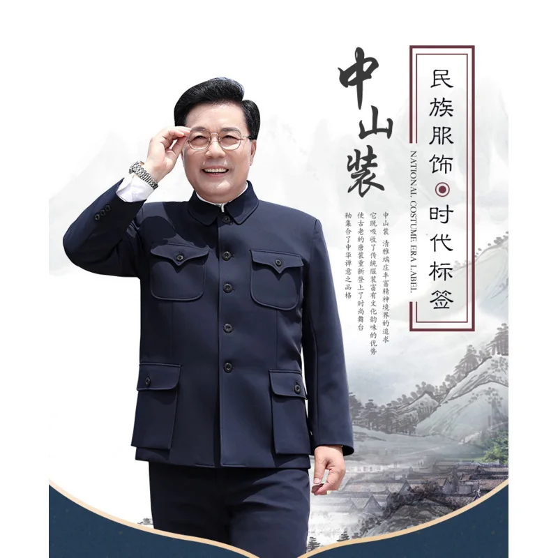 

Man Classic Chinese Tunic Suit Retro Oriental Casual Slim Jacket Pants Mandarin Collar Business Suit Solid Zhongshan Top Pants