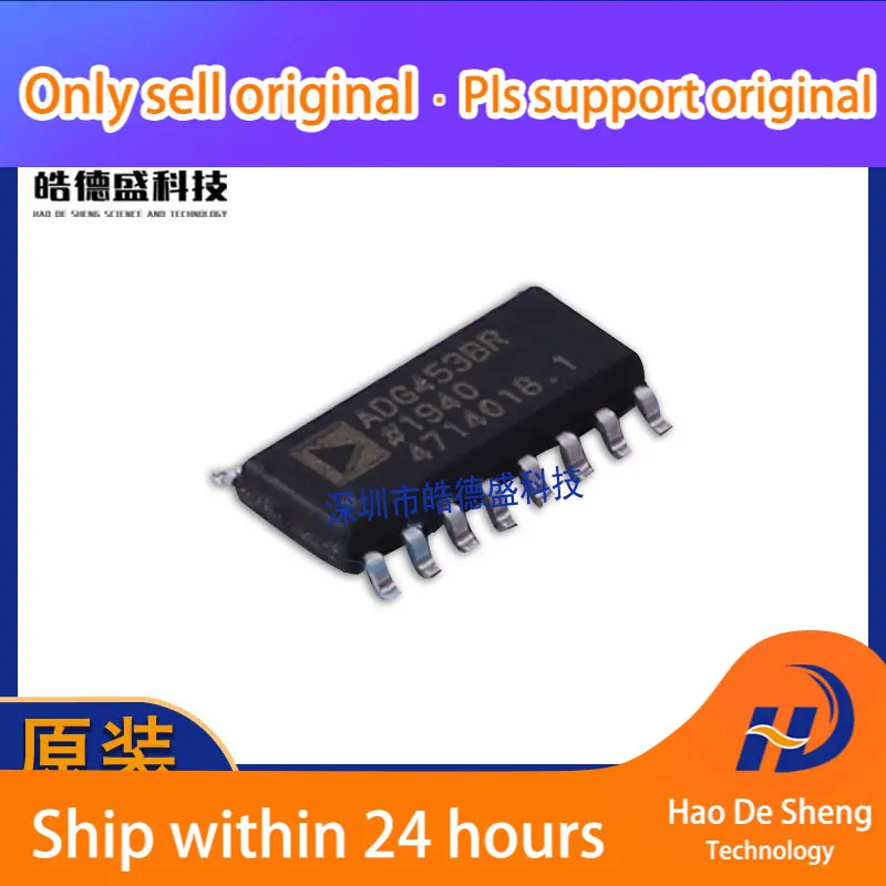 

10 шт./лот ADG453BRZ ADG453 ADG453BR SOP-16 IC новая Оригинальная фотография