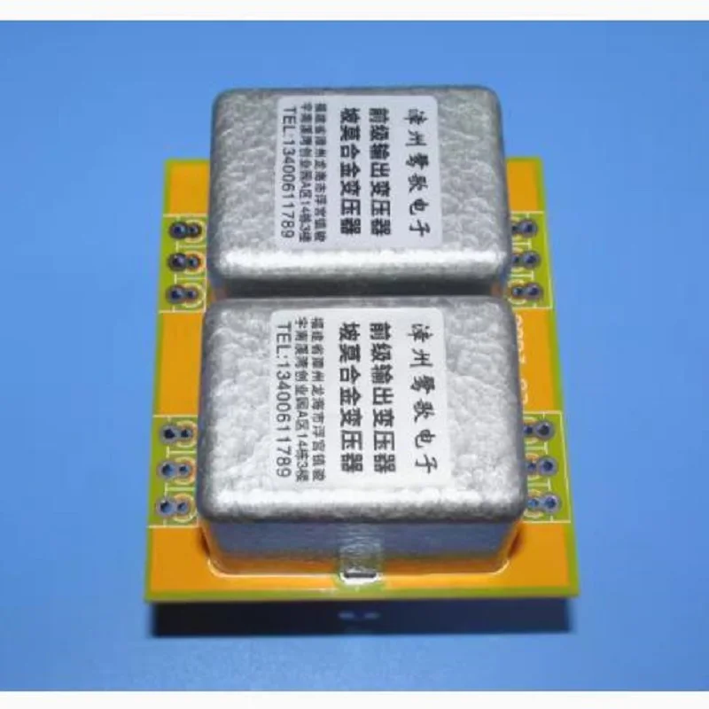 10K: 10K 20 Гц -- 120 кГц-дБ пермаллой аудио трансформатор двухсторонняя цепь с медным