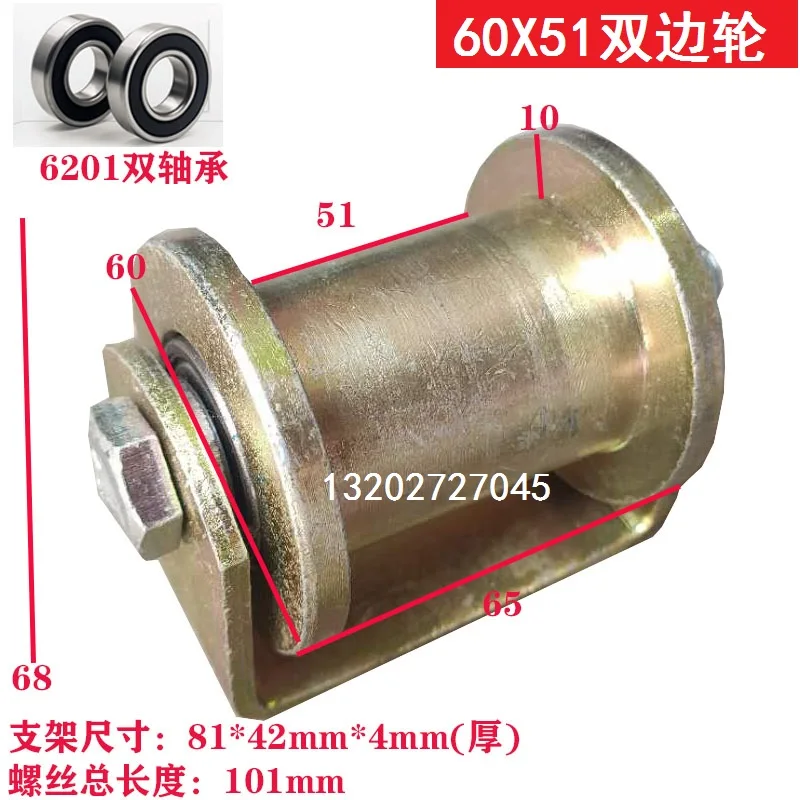 1pcs 6080 bilateral wheel 4 inch 25mm groove wheel rail wheel H-type track wheel iron gate pulley square tube pulley