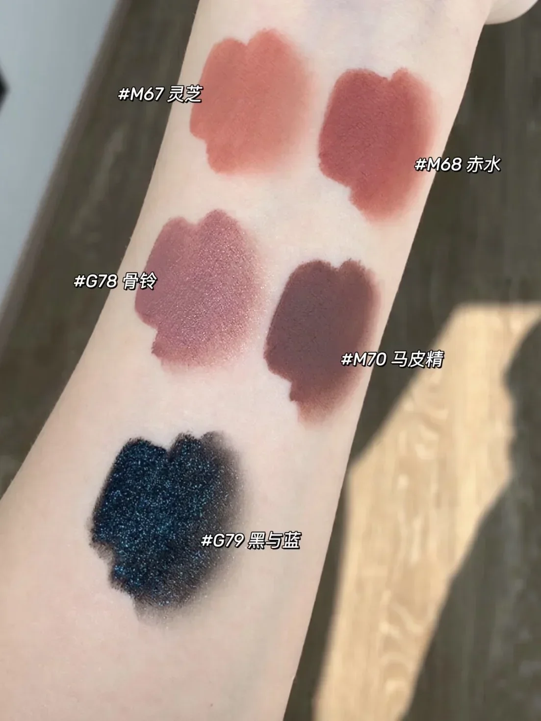 Girlcult Miao Witch Series Синяя дымчатая темно-красная помада Матовая мерцающая хамелеон