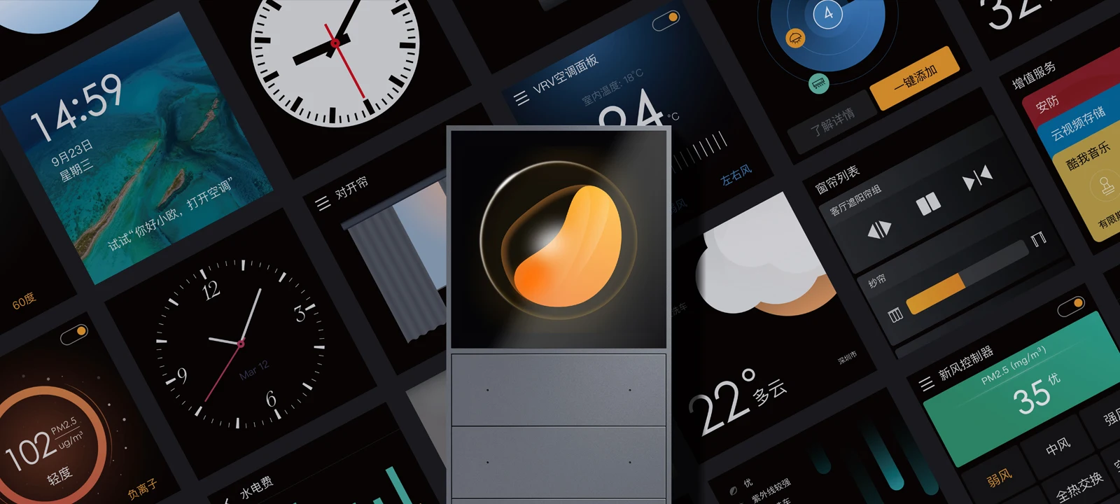 ORVIBO Mixpad S Zigbee Hub с экраном универсальная панель для управления смарт-устройством и